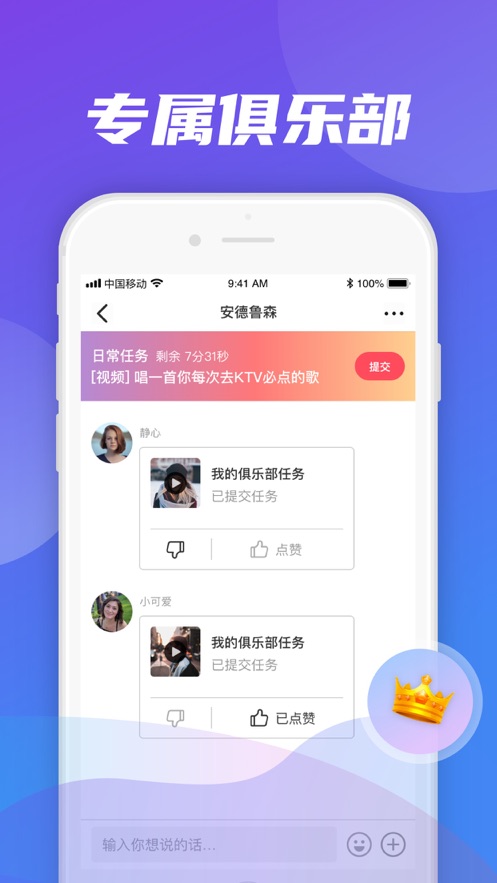 轻云苹果版轻云app怎么用-第1张图片-太平洋在线下载