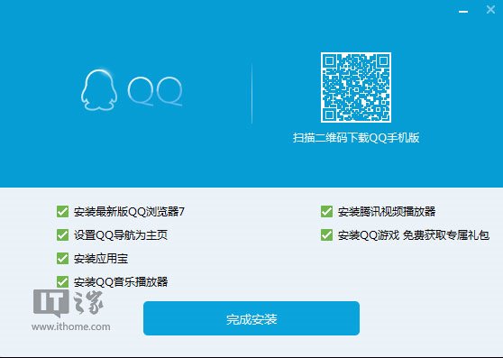 腾讯手机助手pc版腾讯手机助手pc版下载-第1张图片-太平洋在线下载
