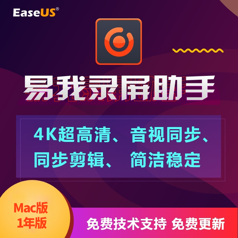 易直播苹果版易直播足迹私人订制-第1张图片-太平洋在线下载