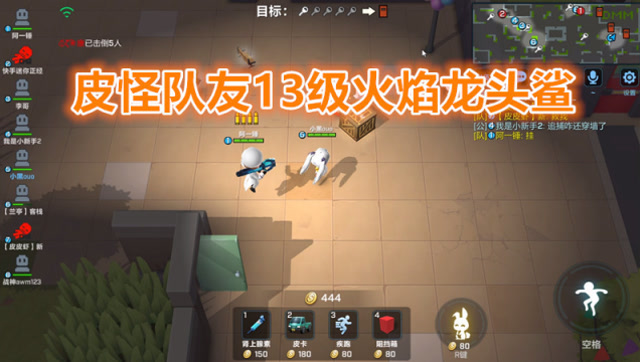 手机版龙头鲨十头鲨s巨齿鲨-第1张图片-太平洋在线下载
