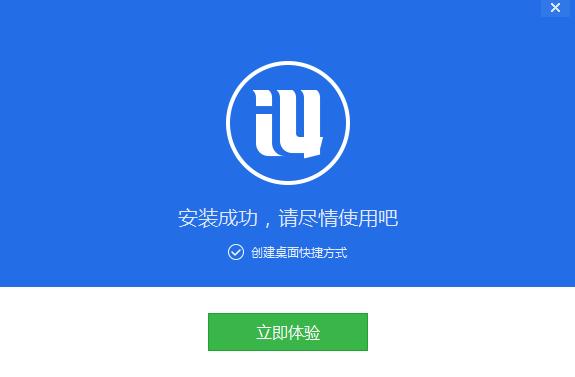 隐私虚拟助手苹果版下载iphone隐私空间app-第1张图片-太平洋在线下载