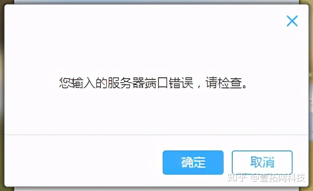 客户端登录失败手机软件无法登录的原因-第1张图片-太平洋在线下载