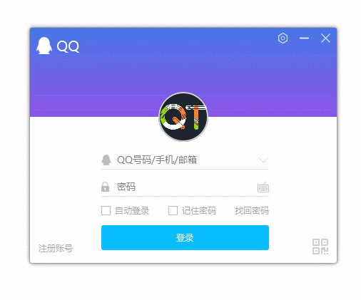qt手机版登录不了qt注册账号才能登录-第1张图片-太平洋在线下载