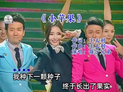 小苹果lol版小苹果lol活动助手-第1张图片-太平洋在线下载