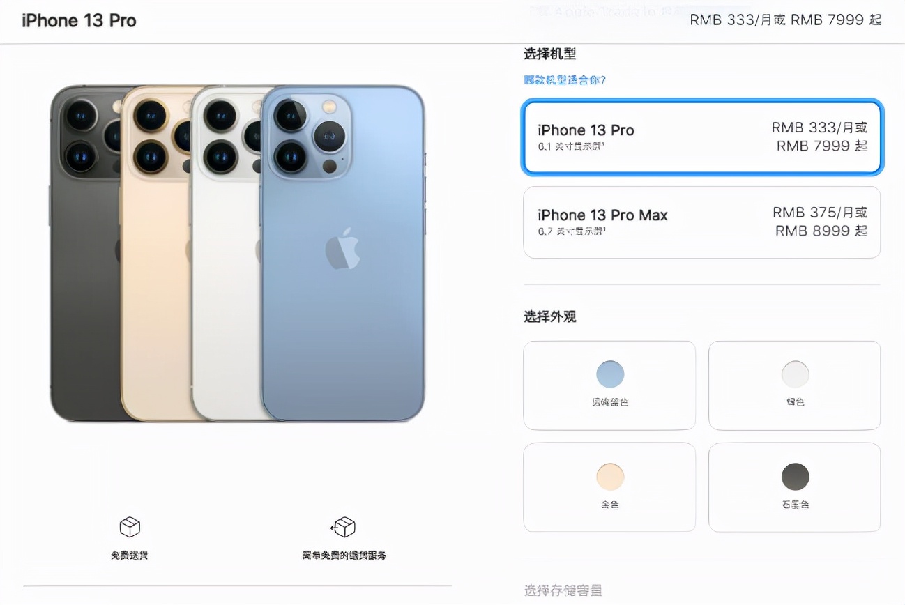 苹果美国版vs中国版美国vs欧洲vs观看免费中文版-第1张图片-太平洋在线下载