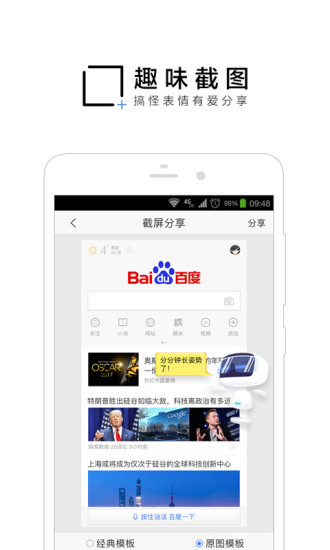 手机百度8.6.5版百度网盘手机旧版80-第1张图片-太平洋在线下载