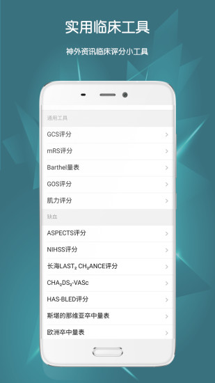 手机实时资讯哪个app好语音实时转文字的app免费-第1张图片-太平洋在线下载