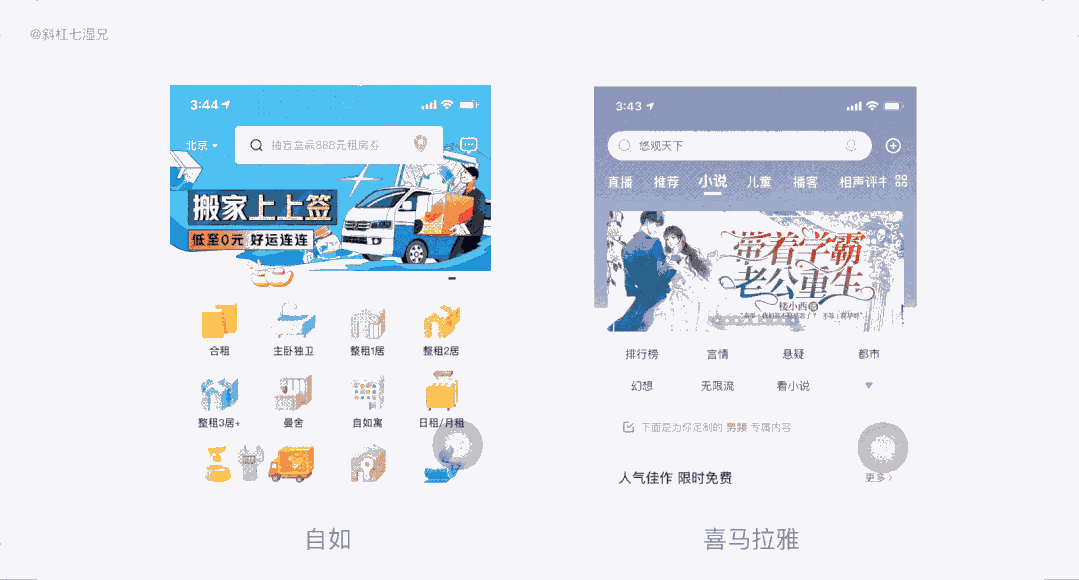 moko安卓版mokkerai怎么下载-第3张图片-太平洋在线下载 moko安卓版mokkerai怎么下载-第3张图片-太平洋在线下载