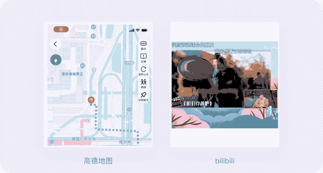 moko安卓版mokkerai怎么下载-第11张图片-太平洋在线下载 moko安卓版mokkerai怎么下载-第11张图片-太平洋在线下载