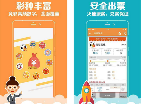 彩票中奖安卓版一个彩票店老板的忠告-第1张图片-太平洋在线下载