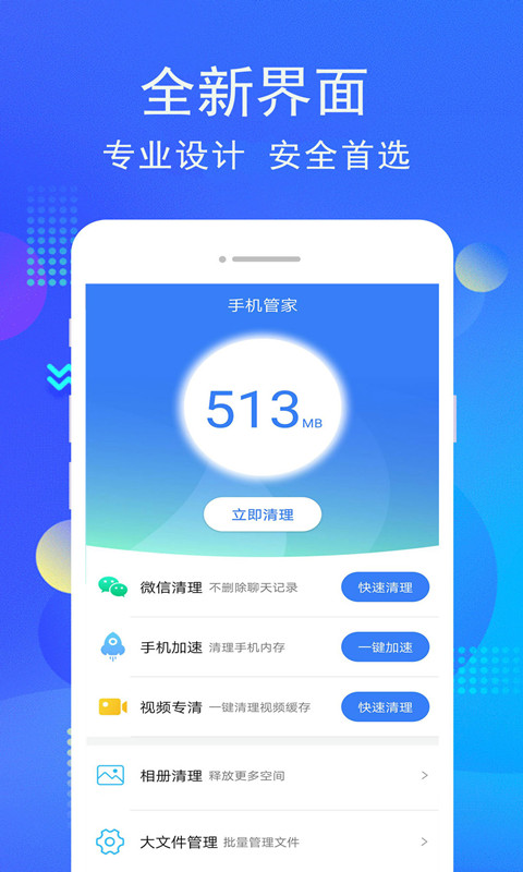手机手机百度助手电脑版360手机助手电脑版下载-第1张图片-太平洋在线下载
