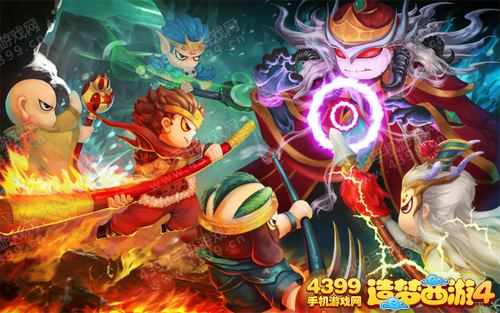 造梦西游4399手机版造梦西游3满级账号和密码4399-第1张图片-太平洋在线下载