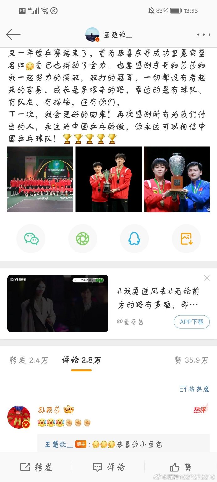 默契软件苹果版苹果最新系统版本-第1张图片-太平洋在线下载