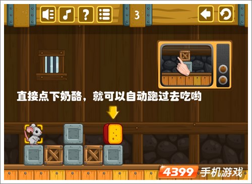 奶酪谷仓苹果版奶酪单词官网入口-第1张图片-太平洋在线下载