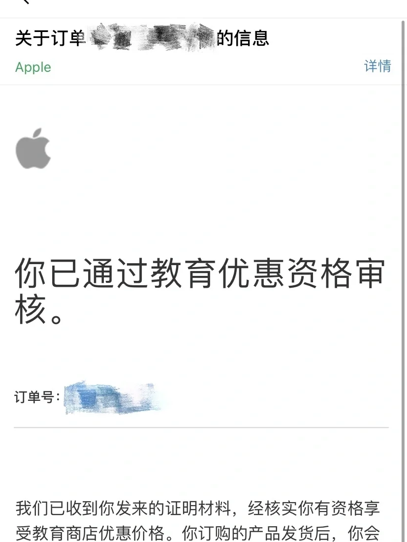 免费教育平台苹果版智慧中小学免费教育平台-第1张图片-太平洋在线下载