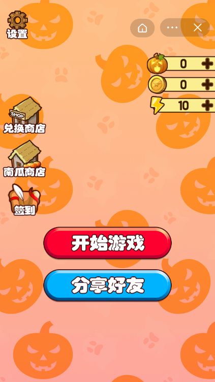 南瓜安卓客户端南瓜电影在线观看官网-第1张图片-太平洋在线下载