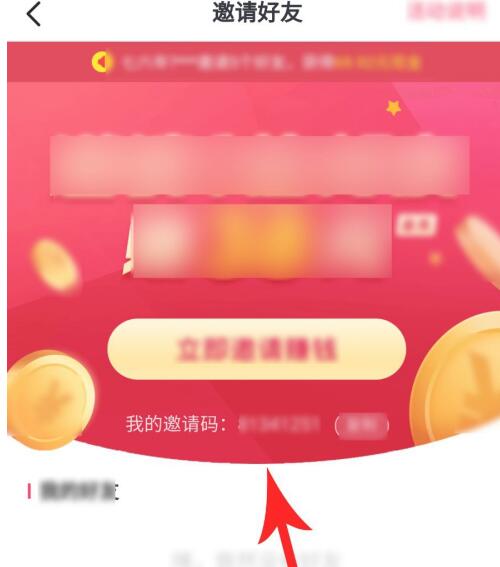 极速版赚钱苹果版怎么下载苹果赚钱app排行榜前十名