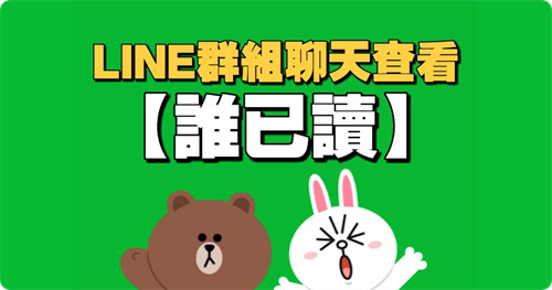 lineapp苹果版lineapp是干什么的-第1张图片-太平洋在线下载