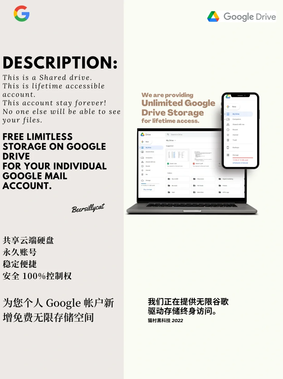 gugeyunpan有客户端马googledrive云盘在哪里申请和登录-第1张图片-太平洋在线下载