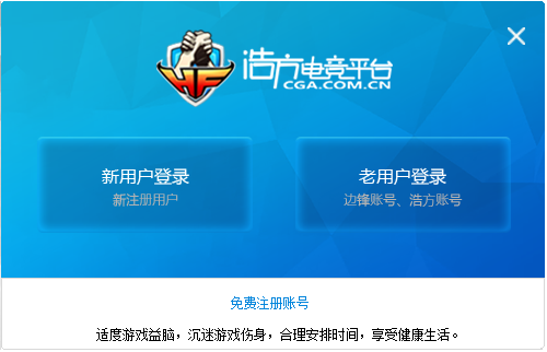 怀旧服客户端登录魔兽世界怀旧服客户端下载-第1张图片-太平洋在线下载