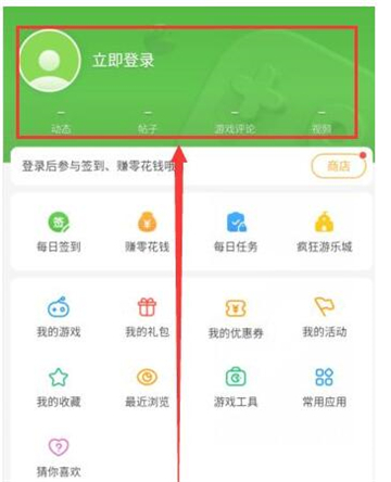 手机下载电脑版的4399逃跑吧少年游戏下载手机版4399-第1张图片-太平洋在线下载