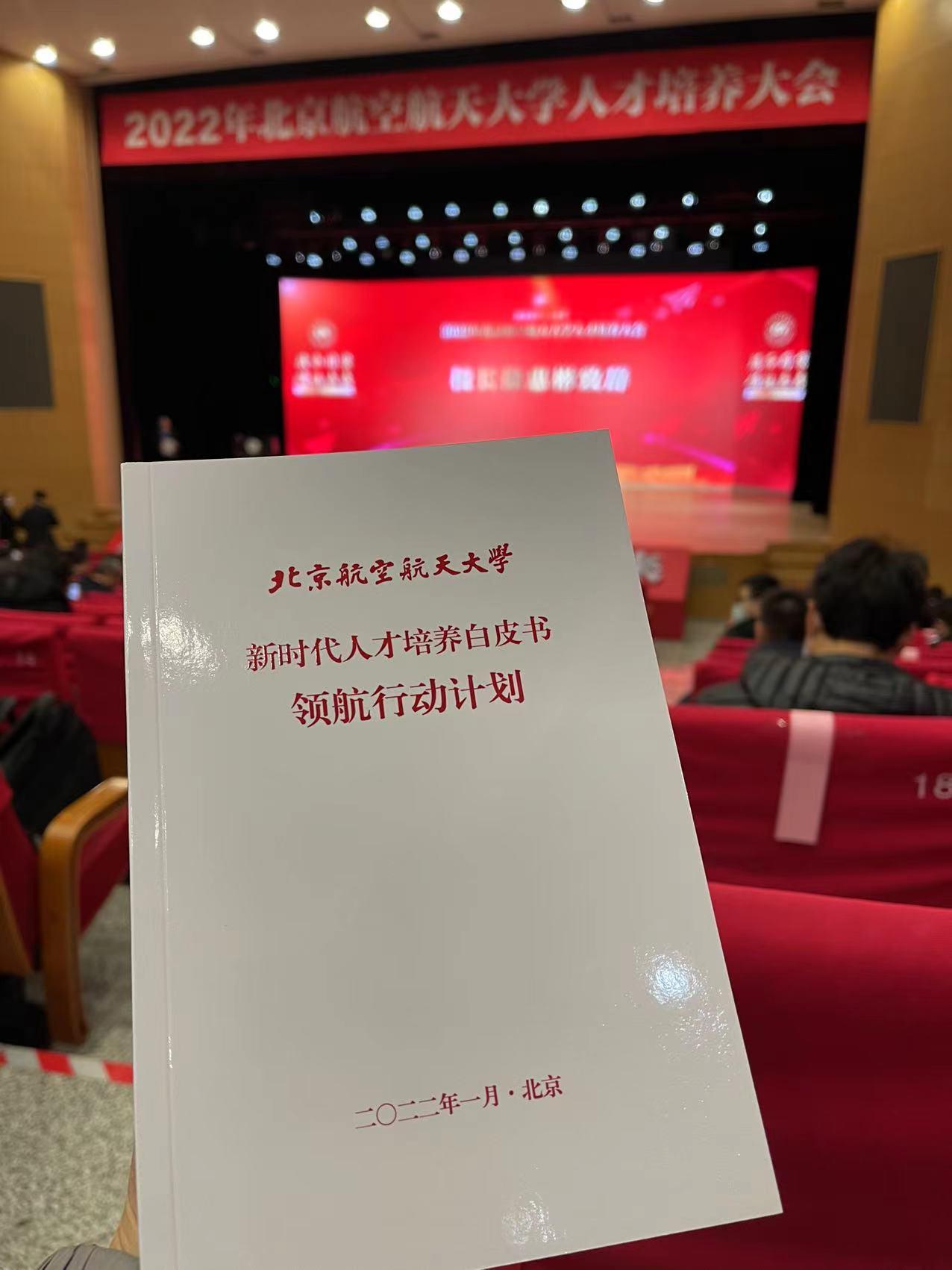 新京报客户端介绍京办平台app下载-第1张图片-太平洋在线下载