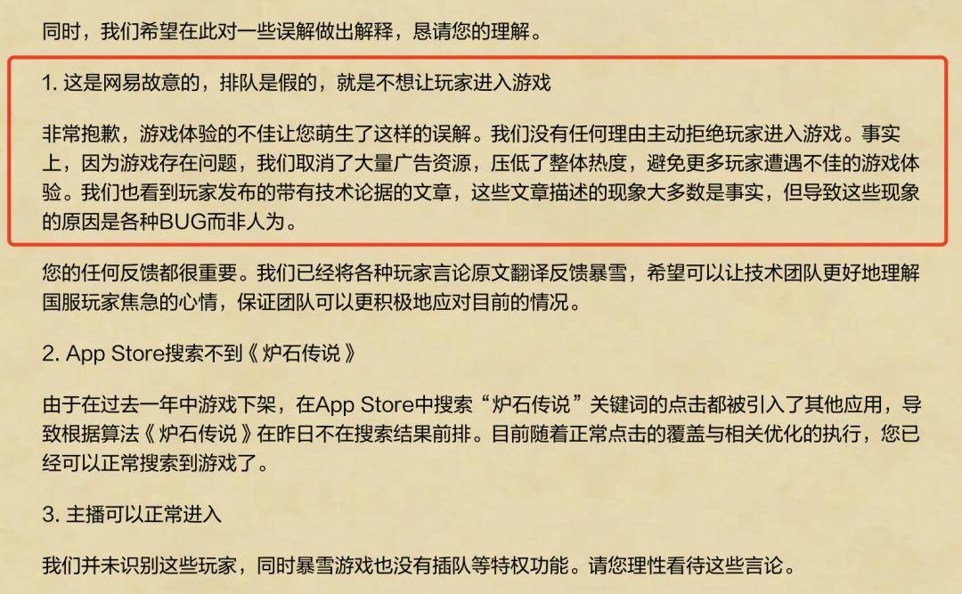 暴雪客户端检测游戏暴雪怎么跳过安全检查