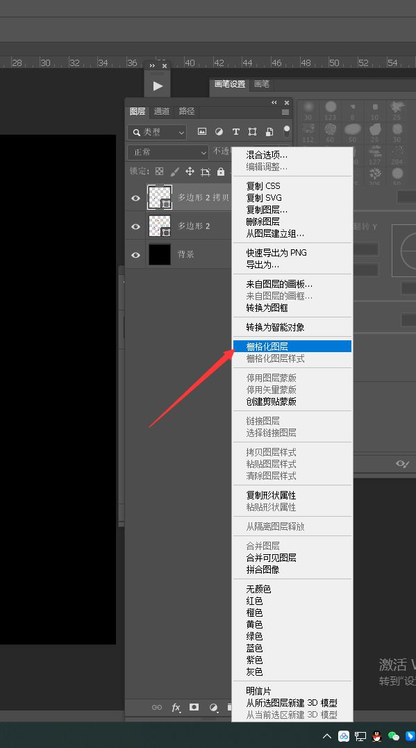 手机版ps怎么画线条ps怎么画出流畅的线条-第1张图片-太平洋在线下载