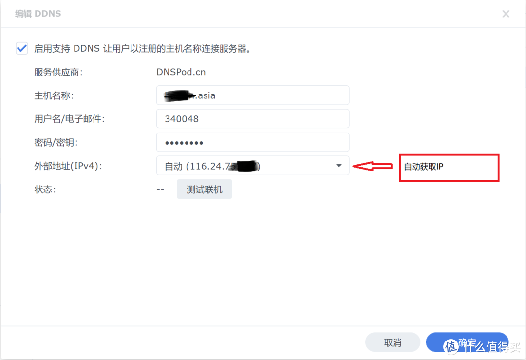 网页取客户端ip初代暗黑破坏神被移植到网页-第1张图片-太平洋在线下载