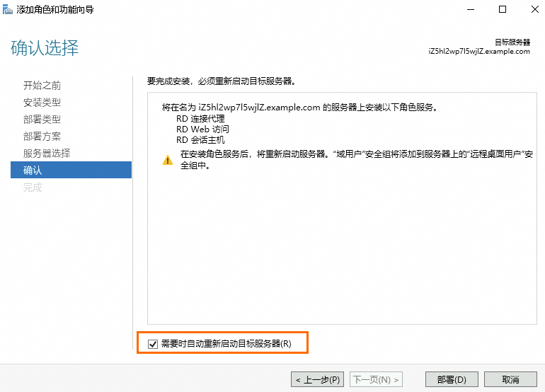 远端客户端部署近端和远端怎么区分-第1张图片-太平洋在线下载