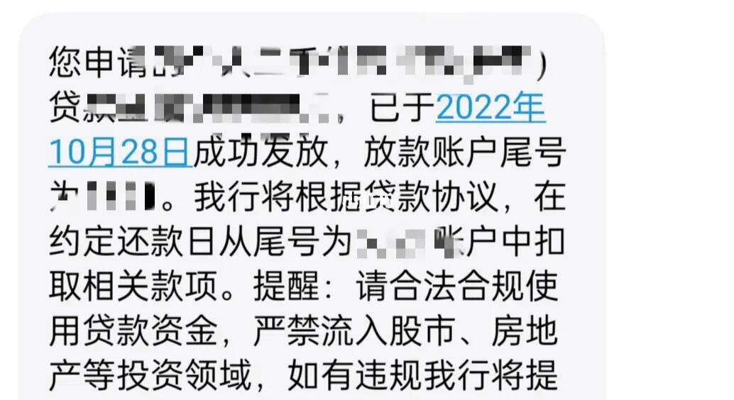 包含好想贷客户端的词条-第1张图片-太平洋在线下载