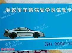 亿驾安卓版亿连驾驶助手车机版官网-第1张图片-太平洋在线下载