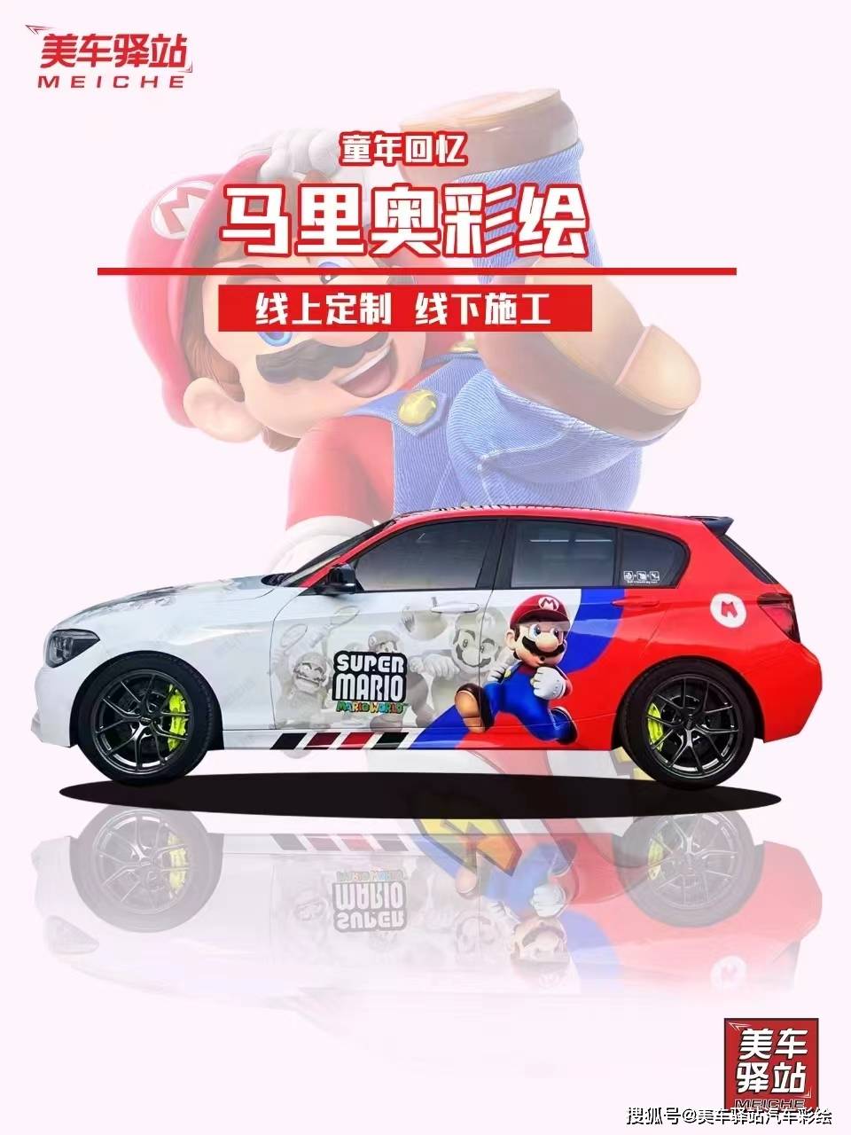 玛丽奥手机版怎么进入马里奥派对怎么进入游戏-第1张图片-太平洋在线下载
