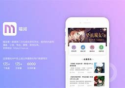 喵阅苹果版喵驾苹果版官方-第1张图片-太平洋在线下载