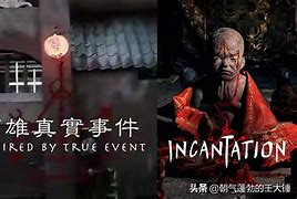 呪家安卓版和家亲监控电脑版app-第1张图片-太平洋在线下载