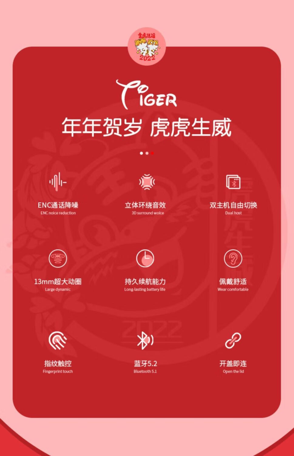 华为虎年特别版手机华为3000元左右最强手机-第1张图片-太平洋在线下载