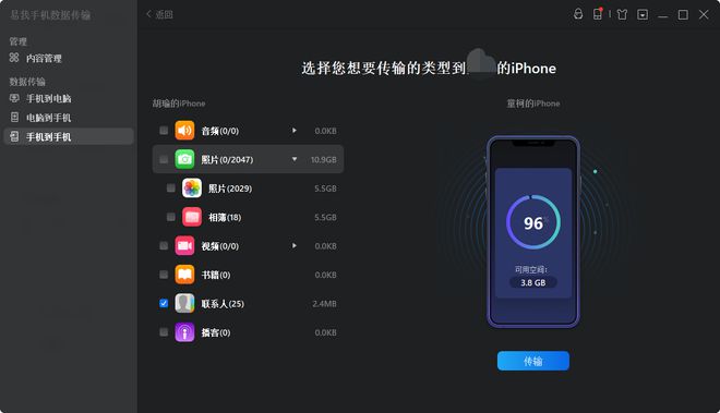 icould电脑客户端苹果icloud登录入口官网-第2张图片-太平洋在线下载
