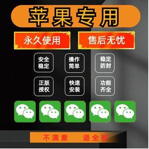 苹果分身tf版开发苹果手机怎么应用分身-第2张图片-太平洋在线下载