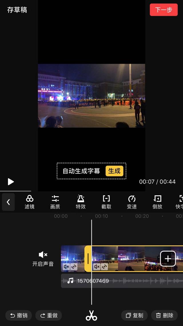视频剪辑手机版制作免费视频剪辑制作软件-第1张图片-太平洋在线下载