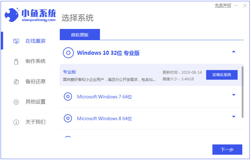 pe系统苹果版winpeiso文件下载-第1张图片-太平洋在线下载