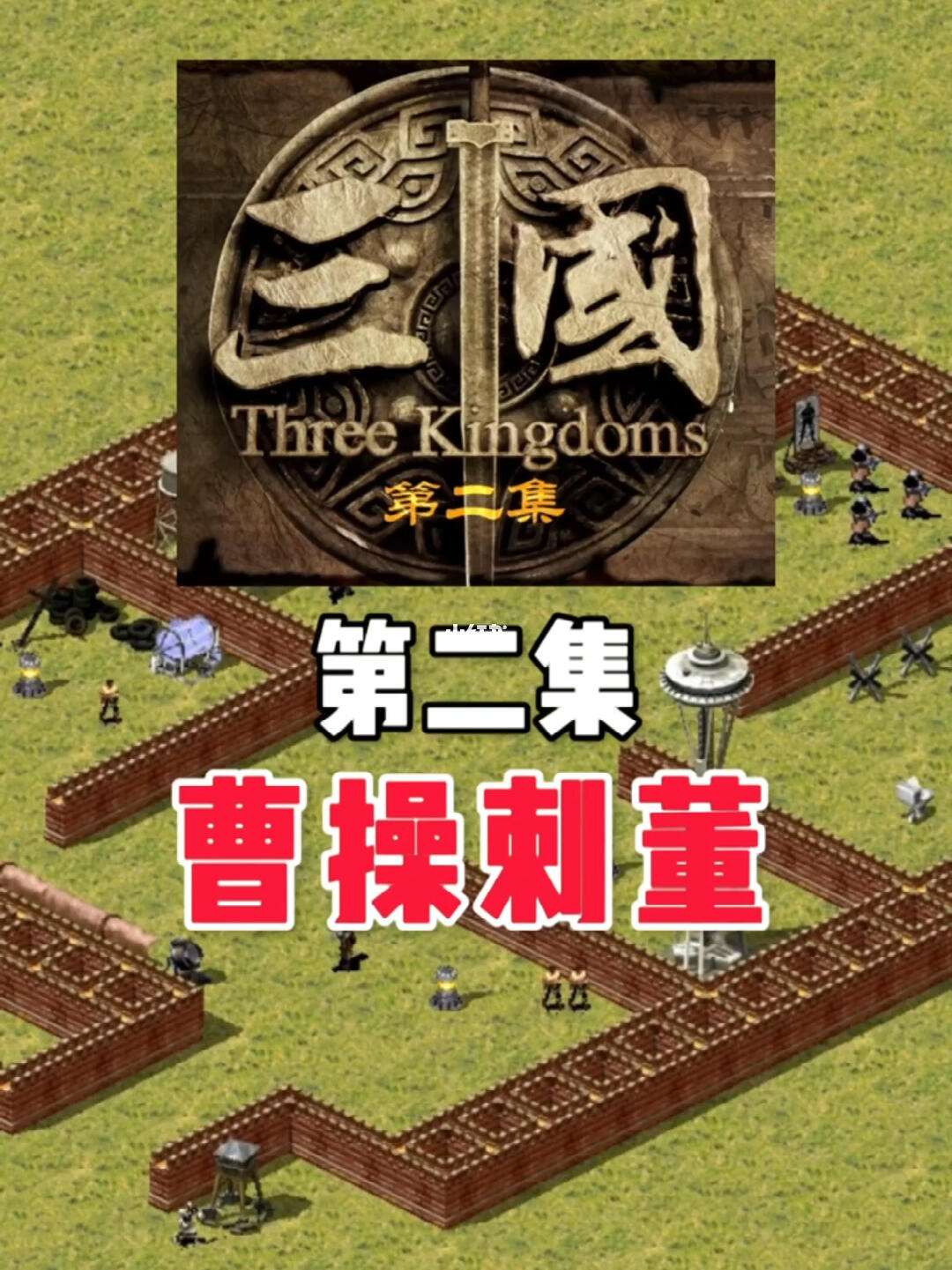 手机版红警2怎样组队玩手机版红色警戒2共和国之辉