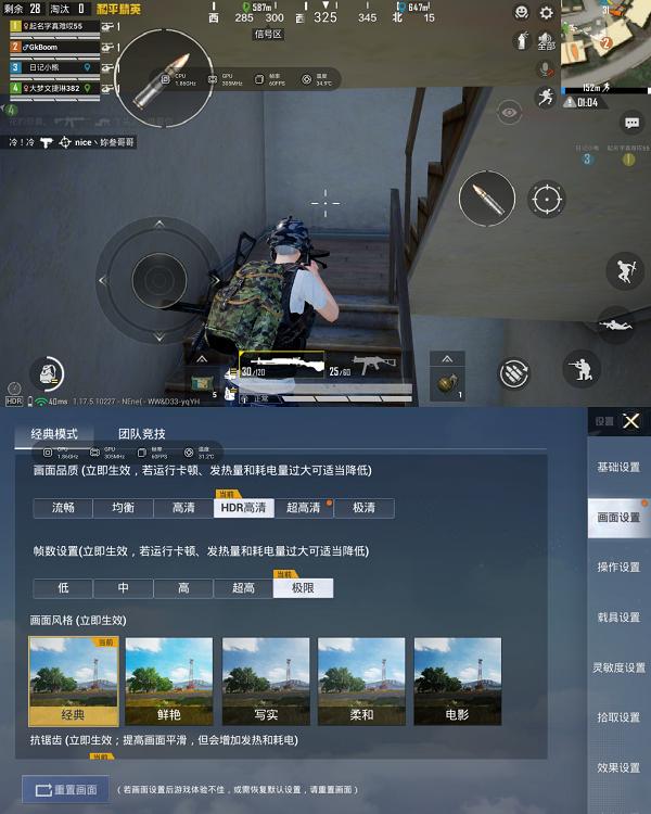 吃鸡怎么开手机版视频手机吃鸡怎么压枪教程视频