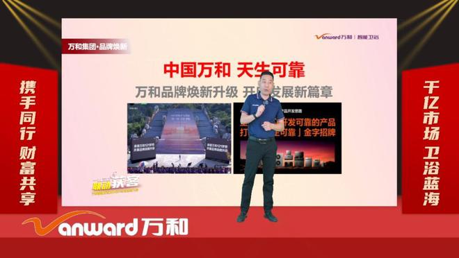 厨电客户端投资明厨亮灶电脑客户端