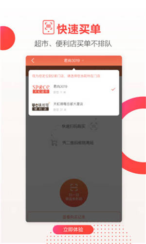 触金app苹果版点金app是干什么的-第1张图片-太平洋在线下载