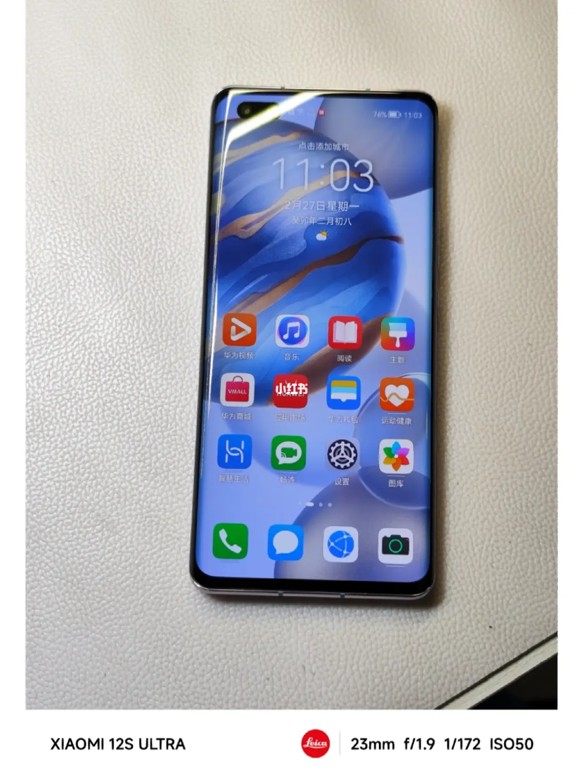 荣耀305g青春版手机荣耀手机全部型号及价格表-第1张图片-太平洋在线下载