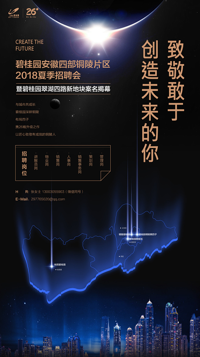 谁有黑金客户端blackgold黑金-第1张图片-太平洋在线下载