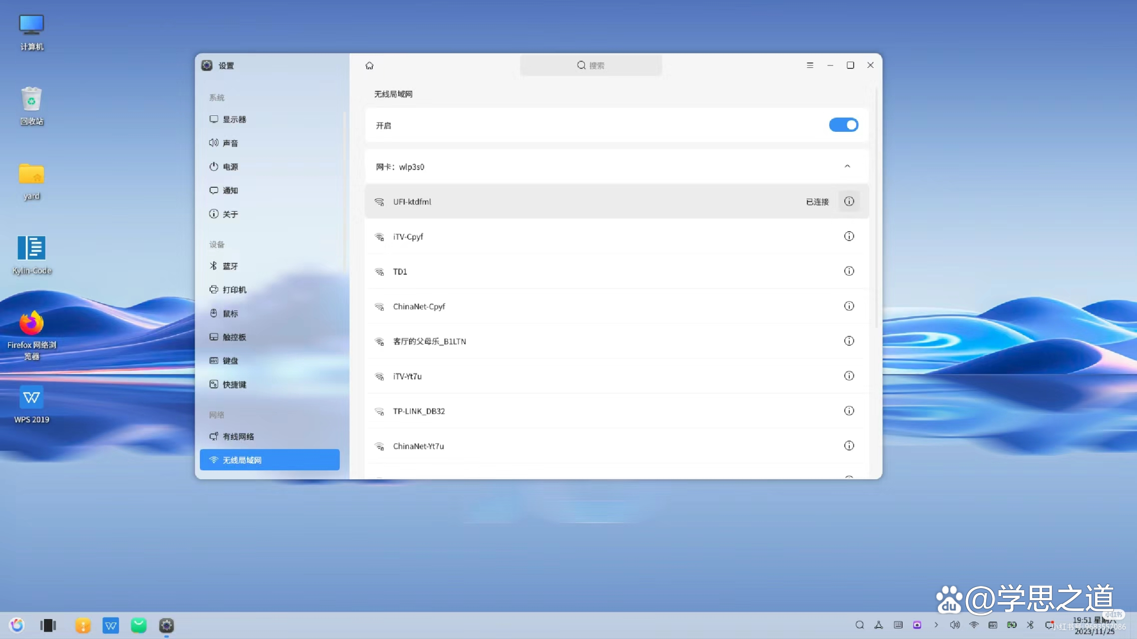 linux监控客户端iplinux系统下载官网iso-第2张图片-太平洋在线下载