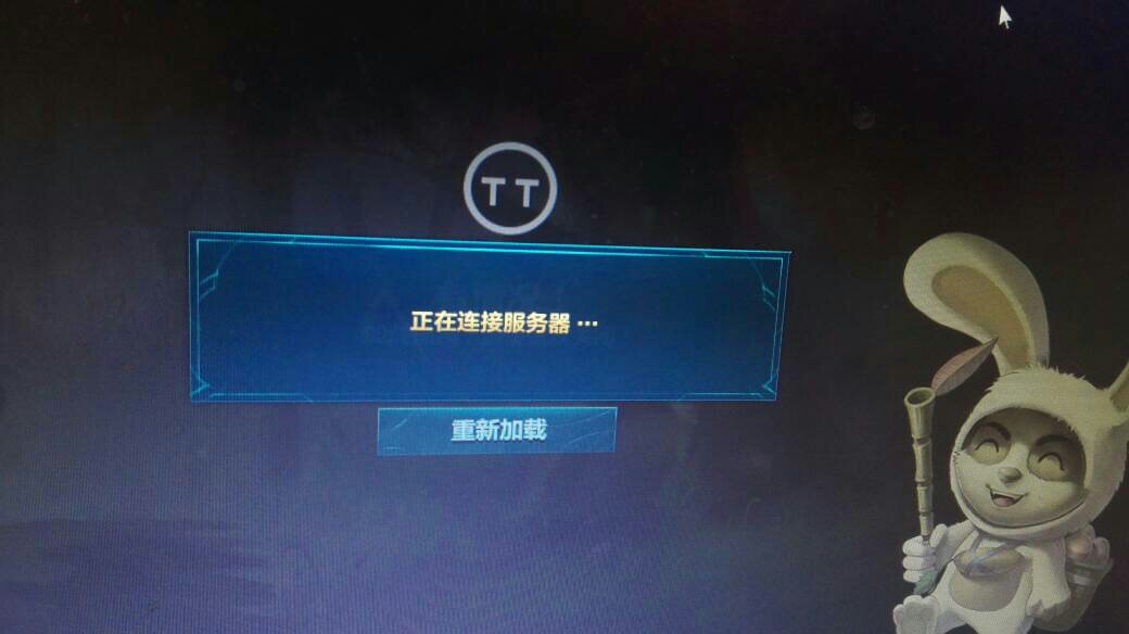 loltgp显示客户端损坏lol检测到游戏客户端文件损坏