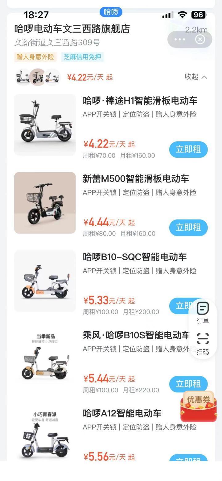 电驴有苹果版吗电驴下载还能用吗-第2张图片-太平洋在线下载