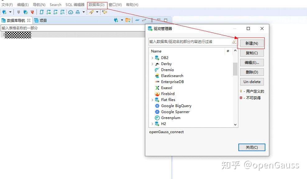 sqlserver客户端工具连接sqlserver客户端连接工具下载-第2张图片-太平洋在线下载